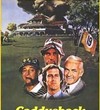 Caddyshack Poster